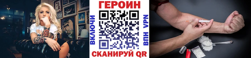 ссылка на мегу онион  Дмитриев  Героин VHQ 