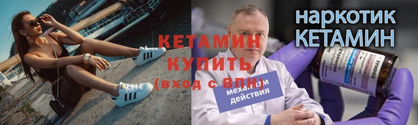 ALPHA-PVP Сатка