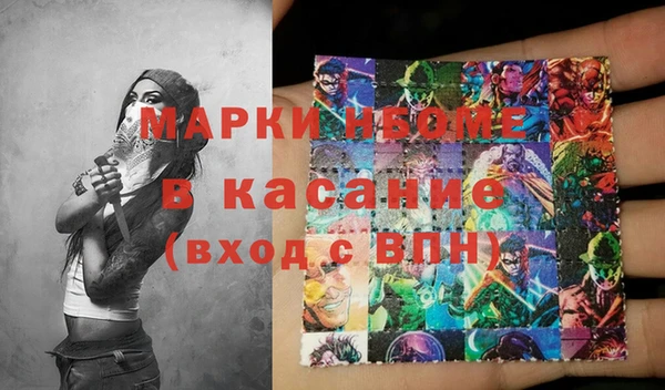 метамфетамин Алексин
