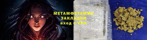соль курить ск Абаза