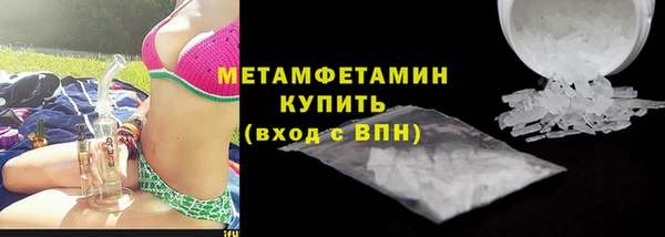 метамфетамин Алексин