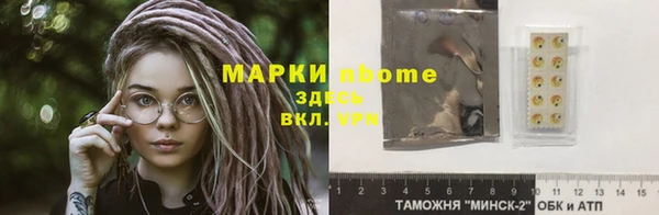 соль курить ск Абаза