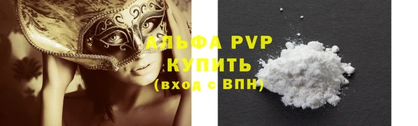 дурь Абдулино