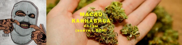 метамфетамин Алексин