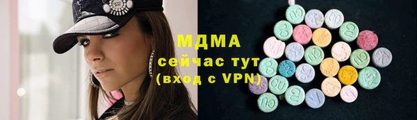метамфетамин Алексин