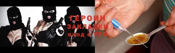 соль курить ск Абаза