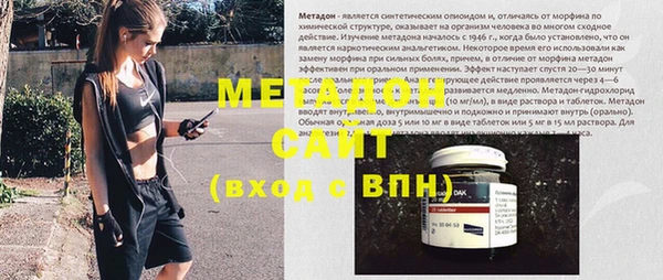 герыч Абинск