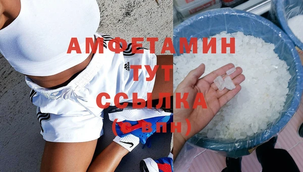 метамфетамин Алексин