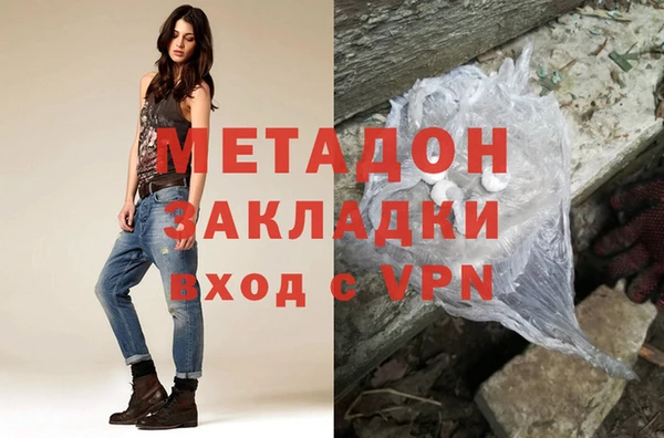 герыч Абинск