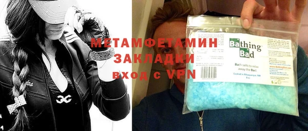метамфетамин Алексин