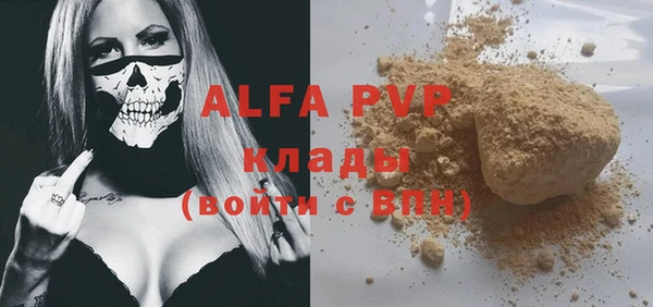 соль курить ск Абаза