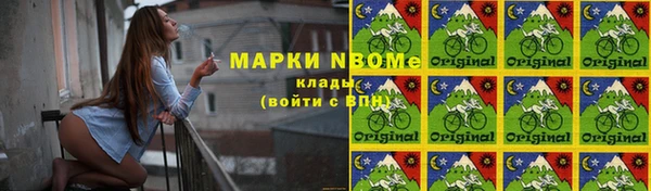 соль курить ск Абаза