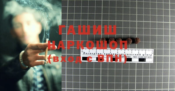 дурь Абдулино