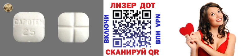 LSD-25 экстази ecstasy  это телеграм  Дмитриев 