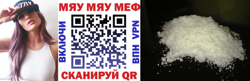 купить наркотики сайты Дмитриев МЕФ 4 MMC