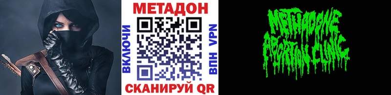 Метадон кристалл продажа наркотиков Дмитриев