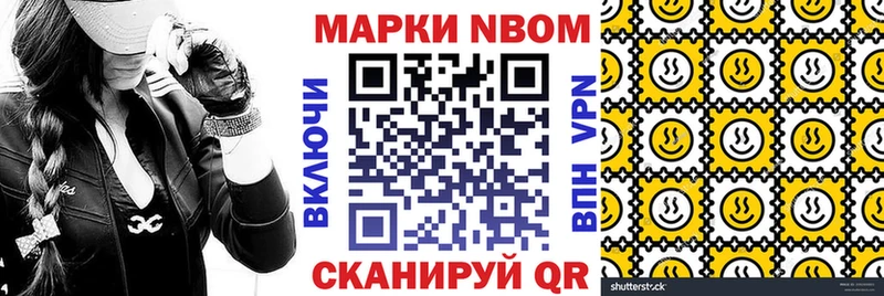 Марки 25I-NBOMe 1,5мг  Дмитриев 